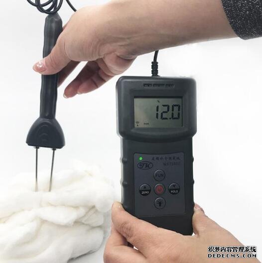 MS7100C 便攜式棉花水分測定儀