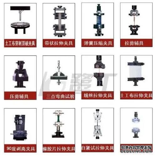 電子拉力試驗機夾具 萬能材料試驗機夾具