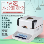 木材含水率的定義及木材水分測定儀應(yīng)用好處